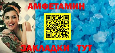 прущий лед Кандалакша