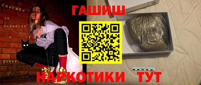 бошки Канаш