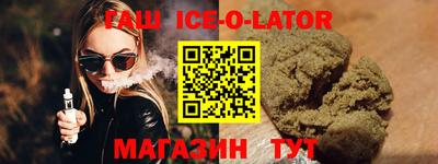 синтетический гашиш Камышлов