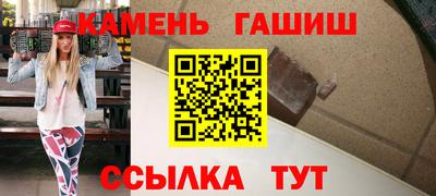 бошки Канаш
