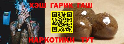 бошки Канаш