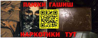 бошки Канаш