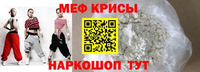 синтетический гашиш Камышлов