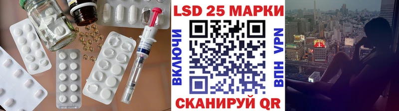 купить это наркотические препараты hydra сайт Лсд 25 экстази кислота Ревда
