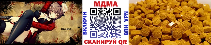 МДМА VHQ купить закладку Ревда