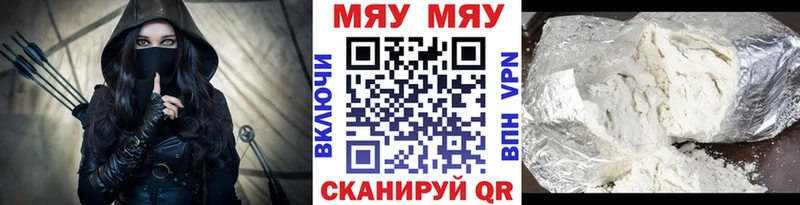 МЕФ мука  дарнет шоп  Ревда 