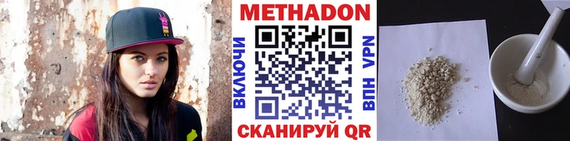 маркетплейс формула  Ревда  Метадон белоснежный  как найти наркотики  кракен  