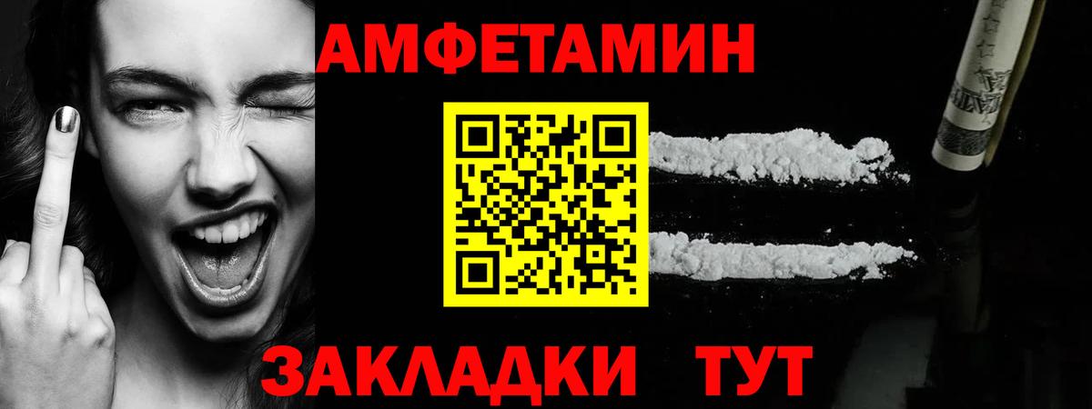 Метамфетамин Methamphetamine Ревда