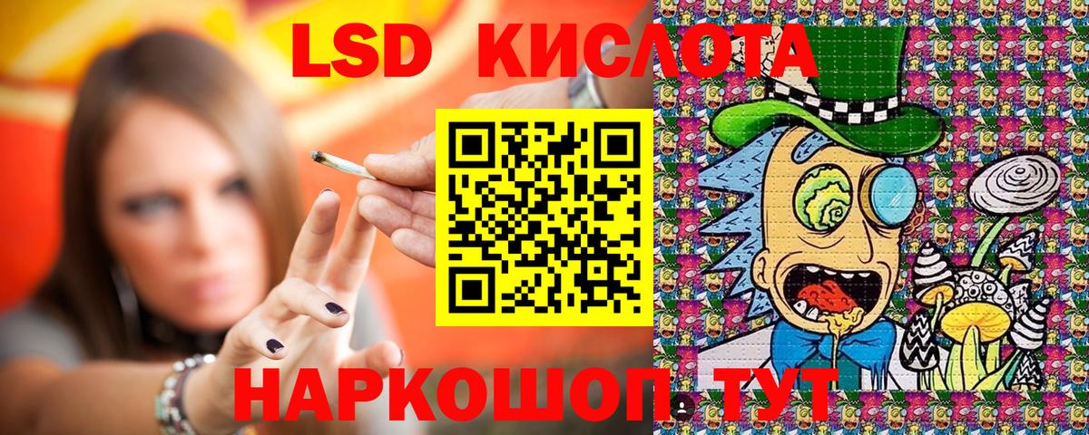 Наркотические марки 1,8мг  Вход с VPN  Марки NBOMe  Ревда 