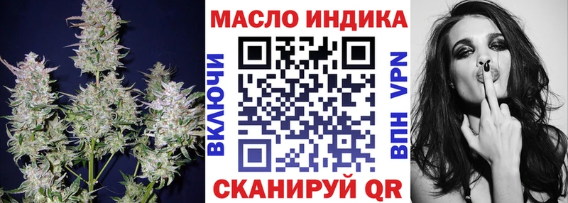 ссылка на мегу ССЫЛКА  закладка  Ревда  ТГК вейп 