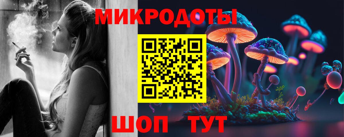 Галлюциногенные грибы прущие грибы  Галлюциногенные грибы MAGIC MUSHROOMS  Вход с VPN  Ревда 