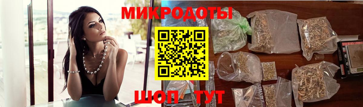 Галлюциногенные грибы Ревда