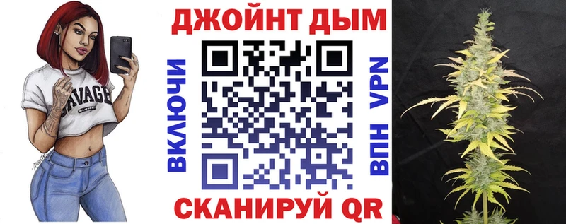 Шишки марихуана Bruce Banner Ревда
