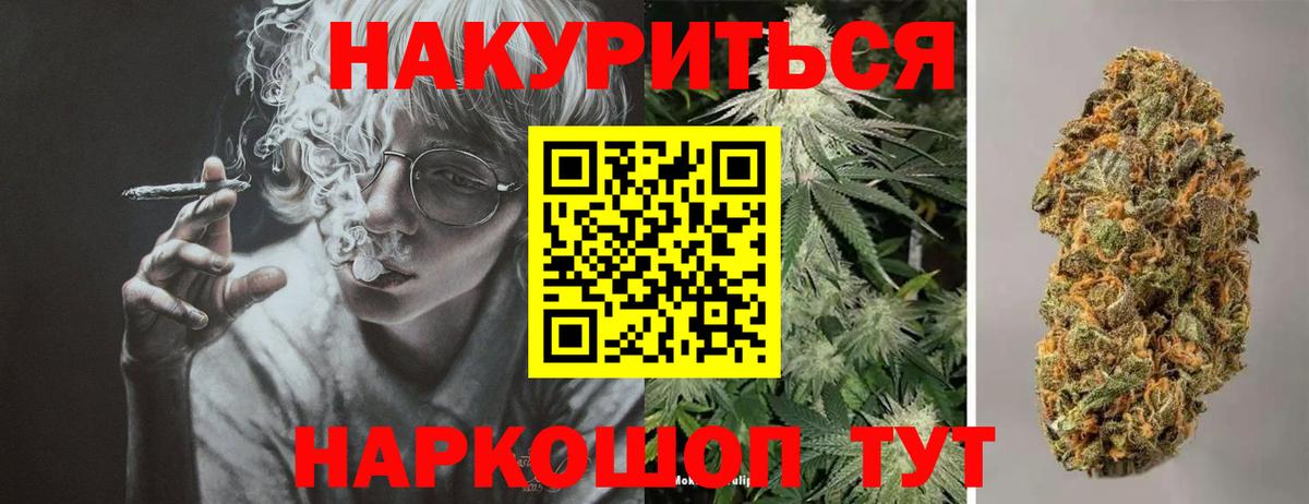 МАРИХУАНА марихуана Ревда