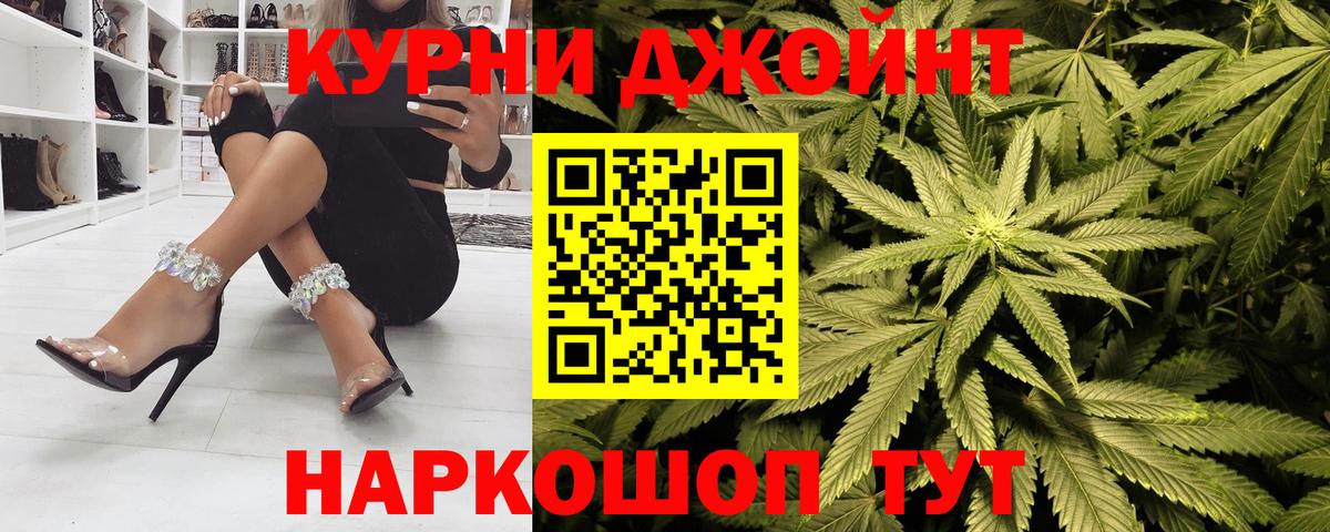 Конопля планчик  Вход с VPN  Каннабис конопля  Ревда  Шишки марихуана гибрид 
